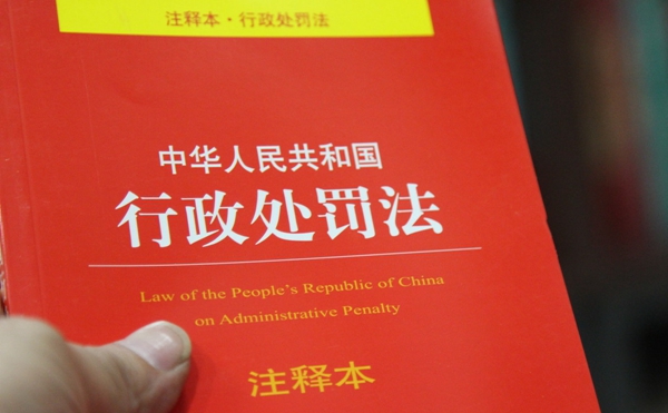 無證擅自從事經(jīng)營電信業(yè)務