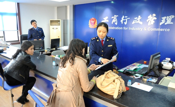 北京投資公司注冊