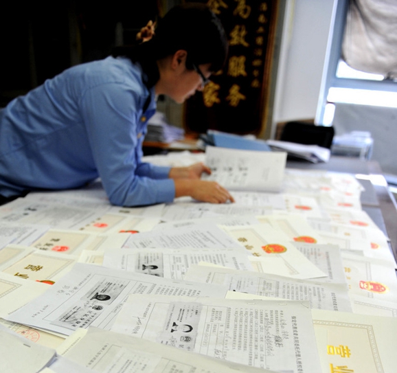 兩個人注冊北京公司流程