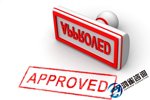 增值電信業(yè)務(wù)許可證申請(qǐng)條件