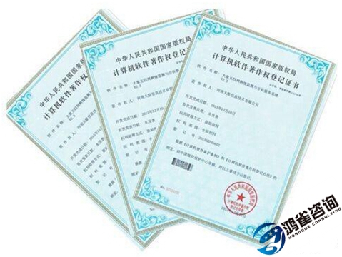 什么是軟件著作權(quán)？軟件著作權(quán)有什么用？