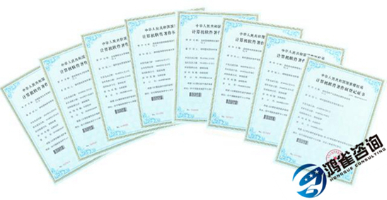 著作權(quán)登記申請(qǐng)條件需要滿足什么？