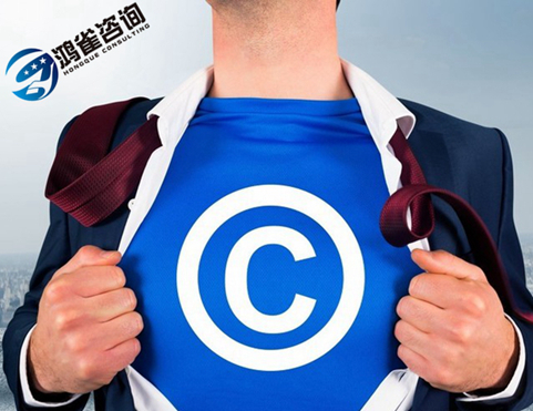 軟件著作權(quán)登記流程及申請(qǐng)材料清單