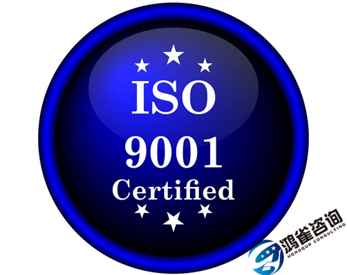 如何申請(qǐng)iso9001認(rèn)證