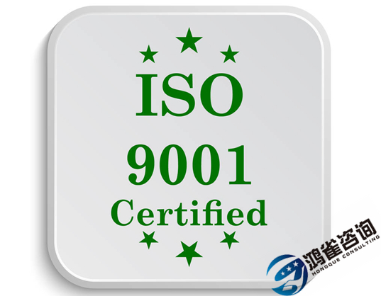 iso9001認(rèn)證要多少錢(qián)？申請(qǐng)費(fèi)用是多少？