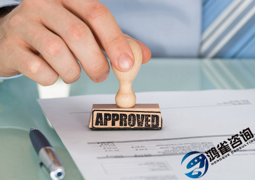 高新技術(shù)企業(yè)認(rèn)定好處