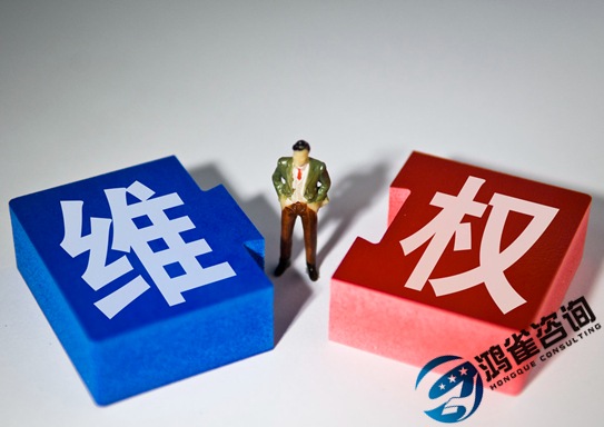 什么是商標注冊