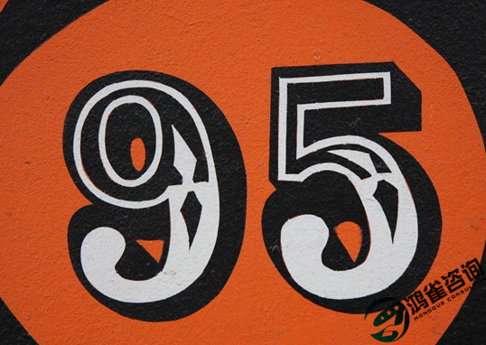 95開頭的電話號(hào)碼