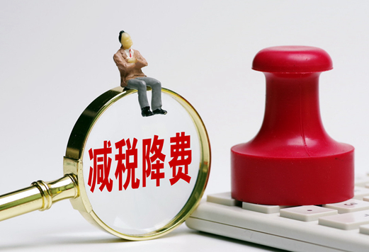 中關村高新技術企業(yè)與國家高新技術企業(yè)區(qū)別