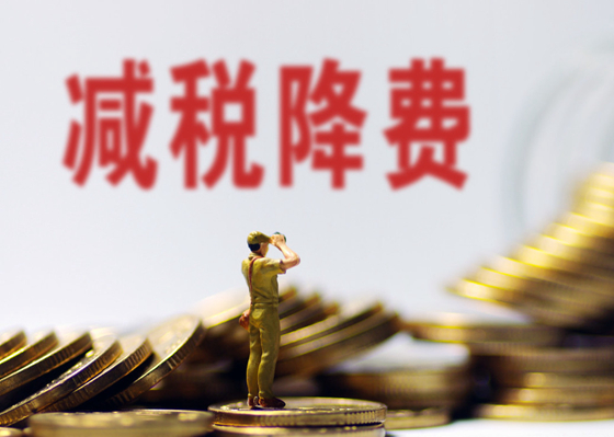 中關(guān)村高新技術(shù)企業(yè)認定申請條件