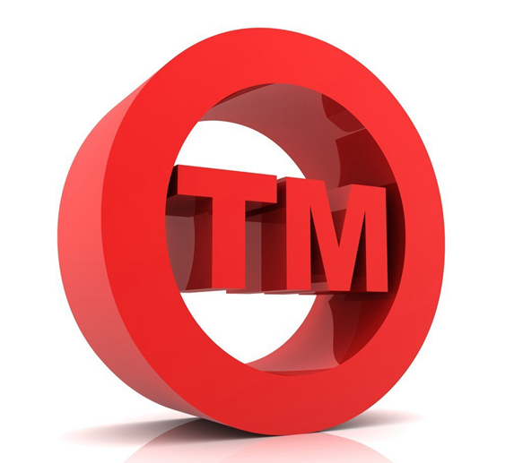 注冊商標多少費用？需要多久？