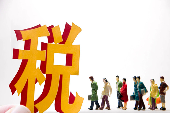 中關(guān)村高新技術(shù)企業(yè)優(yōu)惠政策