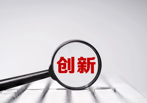 實用新型專利申請材料