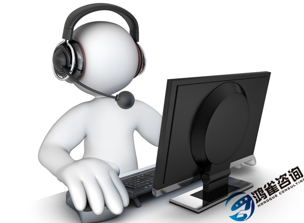 代辦呼叫中心許可證年報費(fèi)用