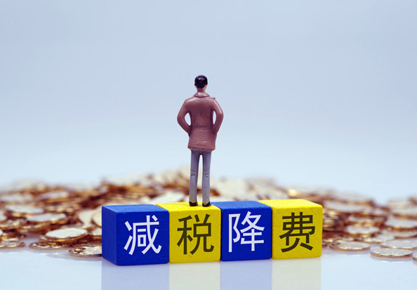 北京高新技術(shù)企業(yè)認(rèn)定條件和要求指南