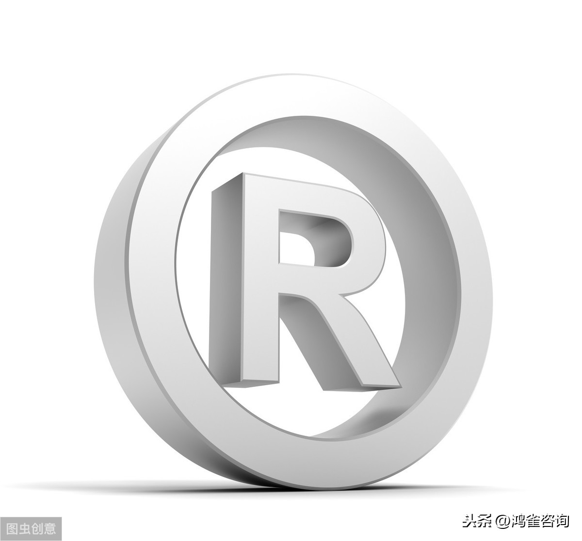 公司怎樣申請商標？