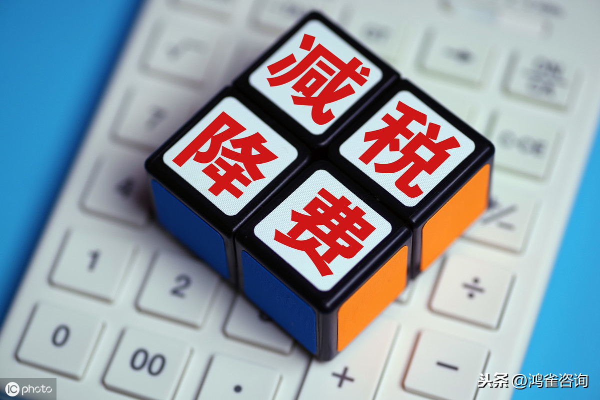 延長(zhǎng)2019年度代扣代收代征稅款手續(xù)費(fèi)申報(bào)期限