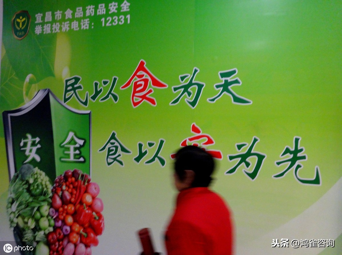 辦理食品經(jīng)營(yíng)許可證材料