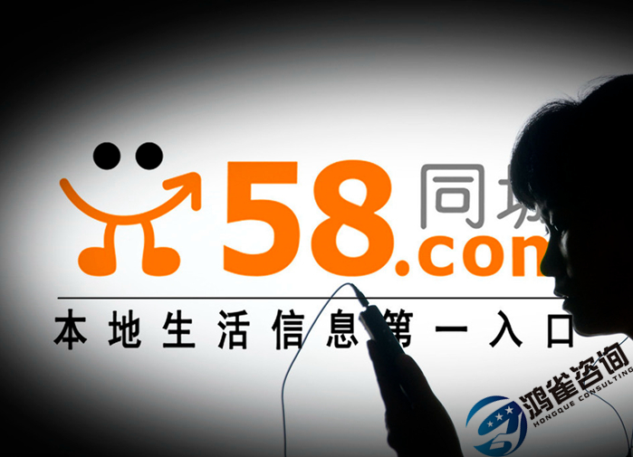 icp許可證辦理材料