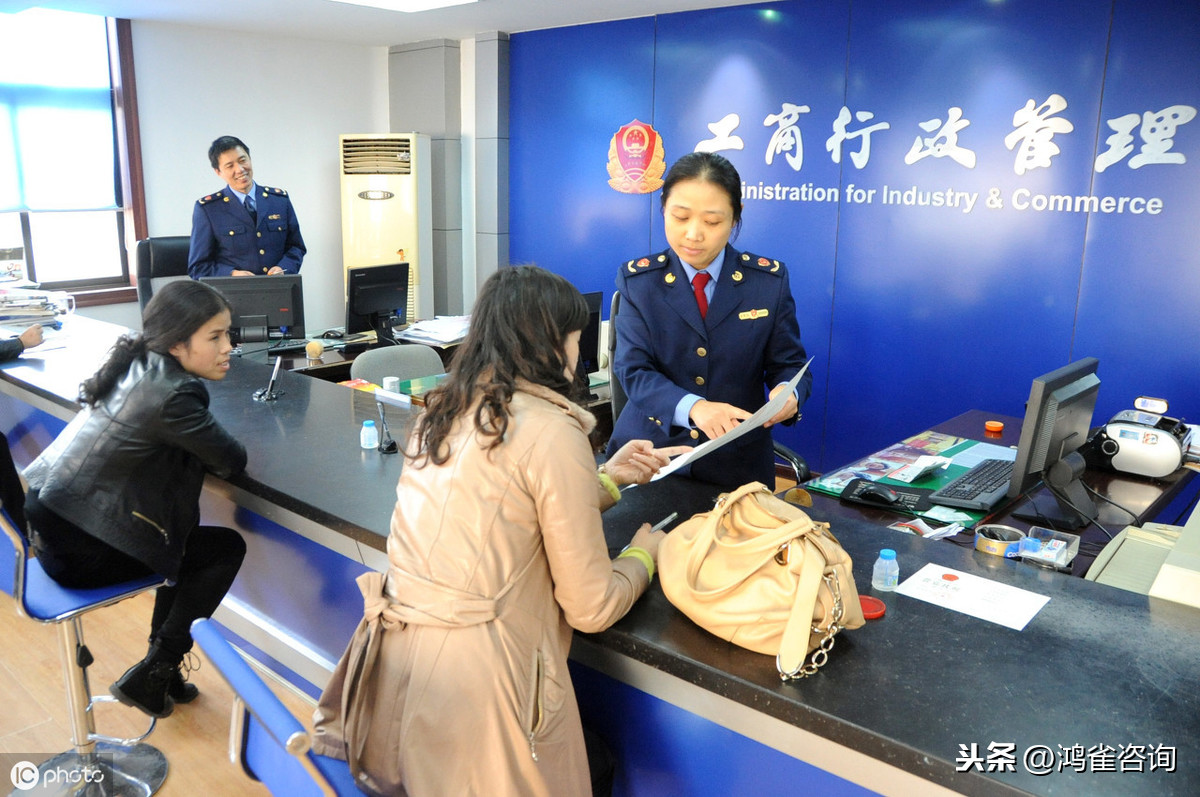 北京公司變更地址