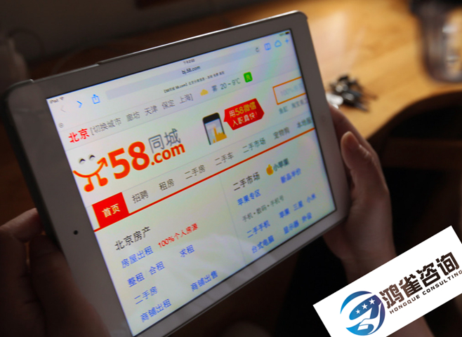 互聯(lián)網(wǎng)icp許可證