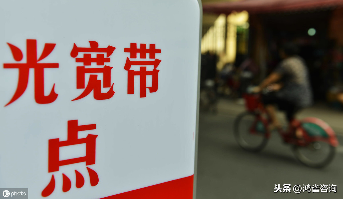 互聯(lián)網(wǎng)接入isp許可怎么辦理？