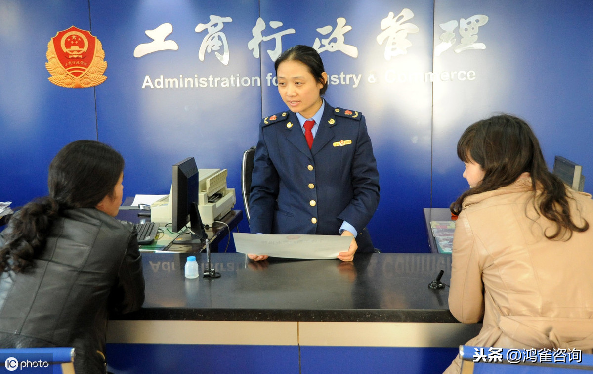 <b>公司變更法人必須到場嗎？</b>