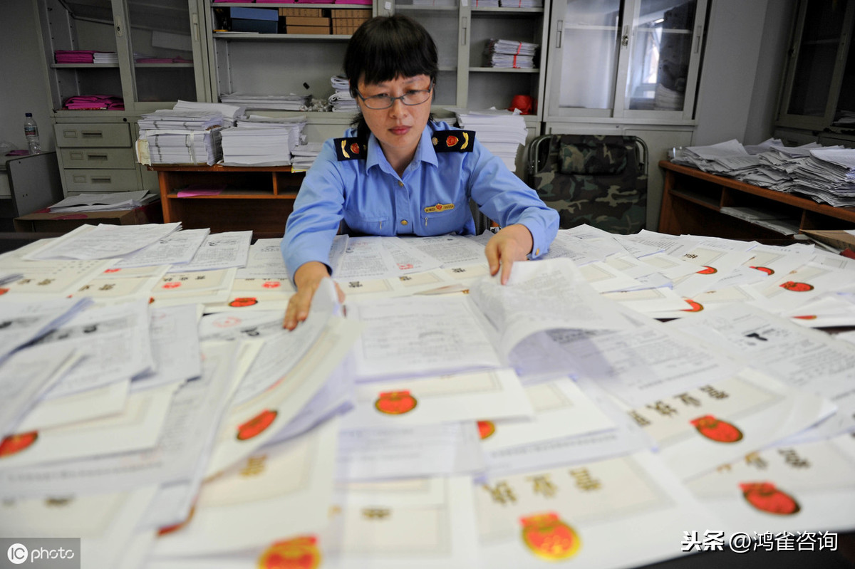 公司注冊資金變更