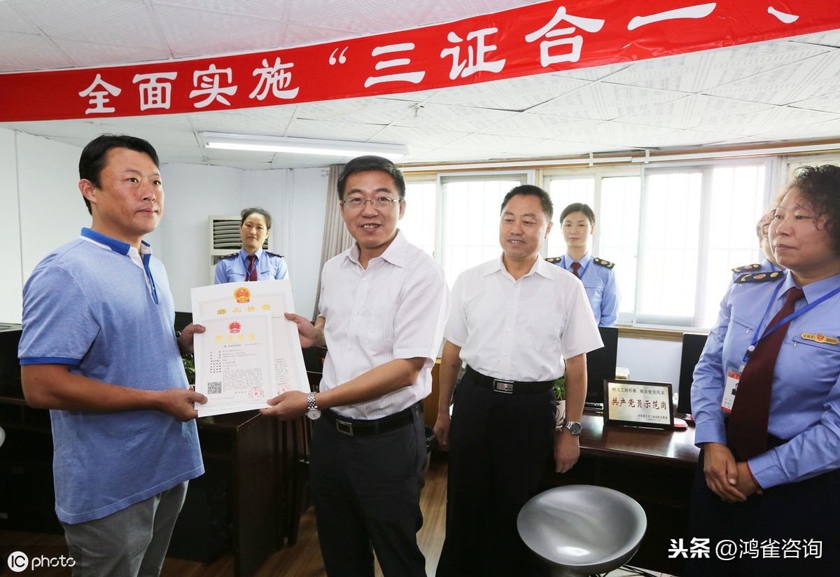 公司注冊(cè)資金認(rèn)繳與實(shí)繳區(qū)別