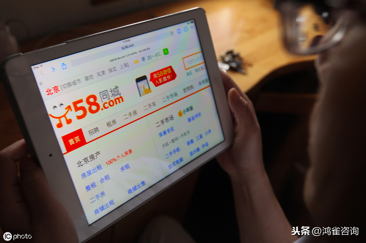 怎么辦理icp資質許可證