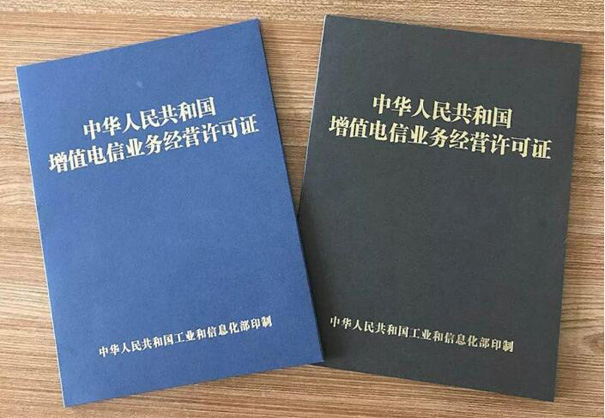 手機app需要辦理什么證