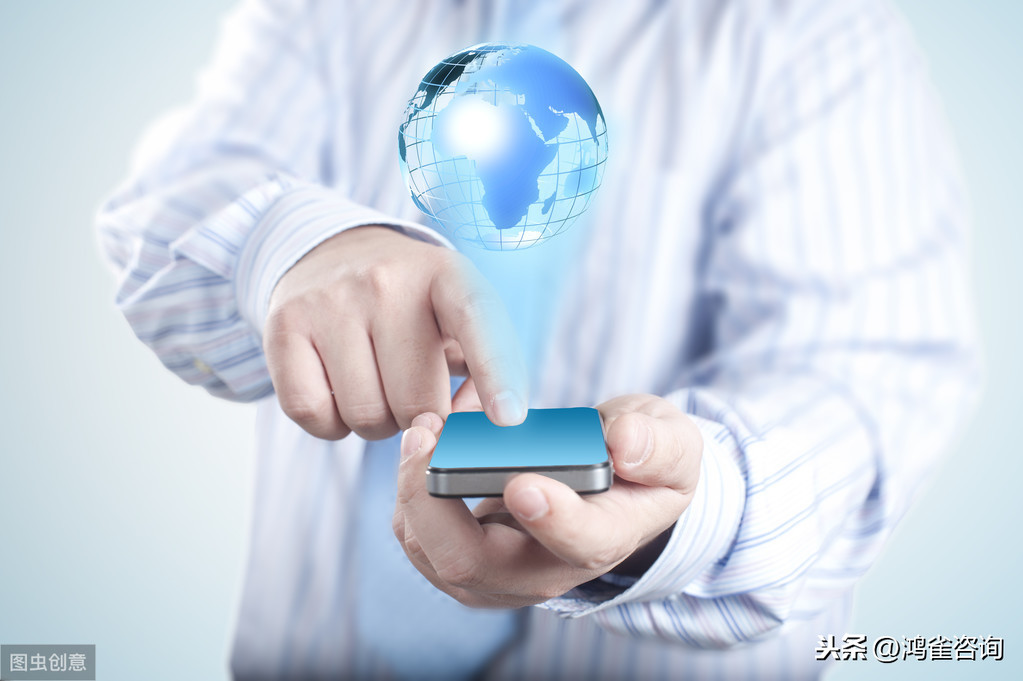 移動(dòng)網(wǎng)信息服務(wù)許可證