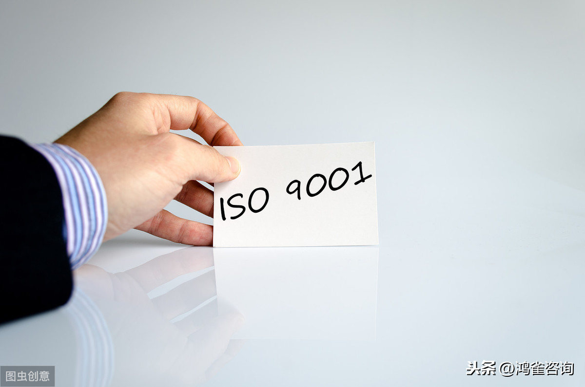iso9001認(rèn)證辦理材料有哪些？